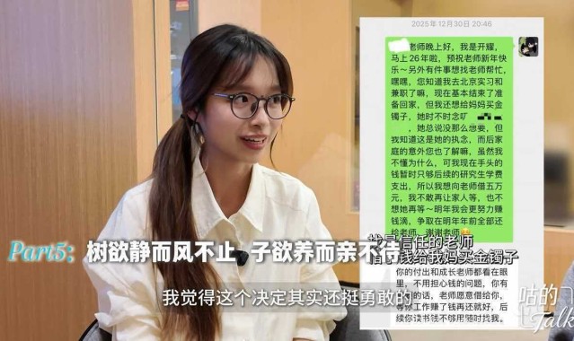 espn-给患癌病亡父亲写信的保研清华小伙拍高考应援视频：高中时为10万元奖金考清华北大没成功，和偶像庞众望见面时哭了