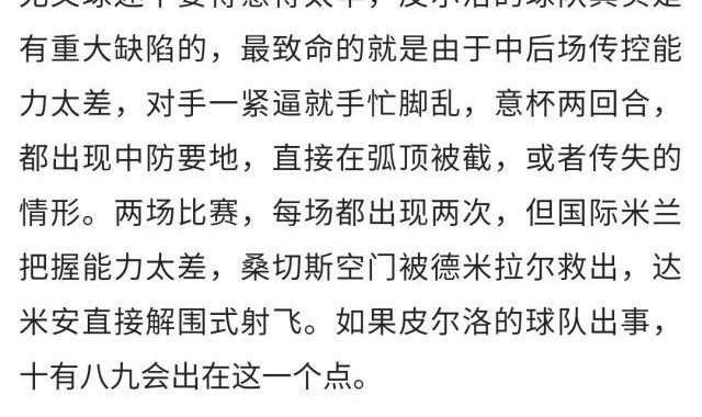 espn nba-梁熙明：阿涅利，你能给阿莱格里磕三个响头认错吗？